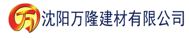 沈阳斗罗大陆唐三桶比比东下面建材有限公司_沈阳轻质石膏厂家抹灰_沈阳石膏自流平生产厂家_沈阳砌筑砂浆厂家